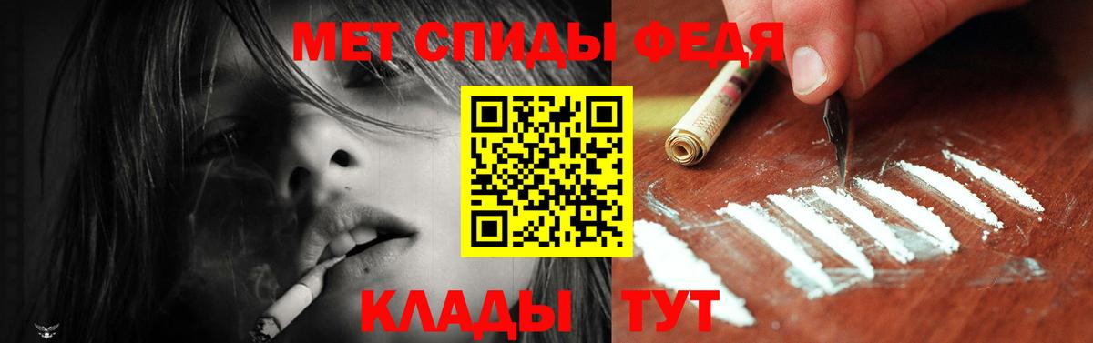 Амфетамин 97% Миллерово