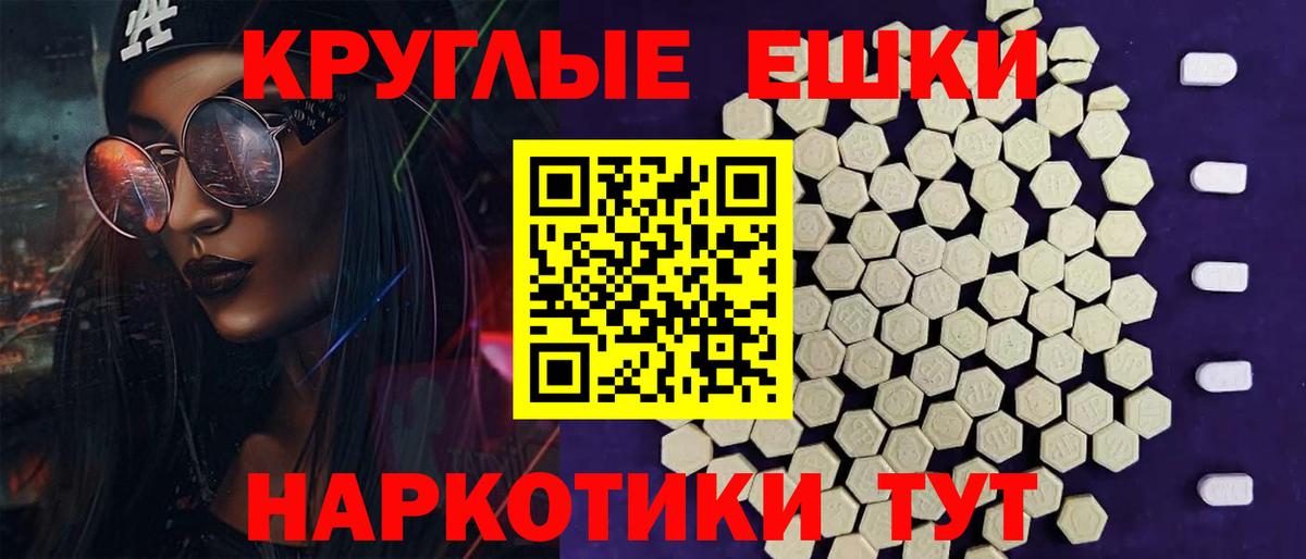 Экстази Punisher Миллерово