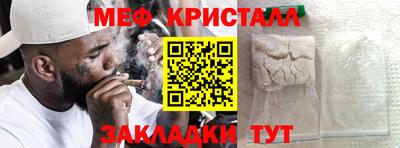 кокаин Гагарин