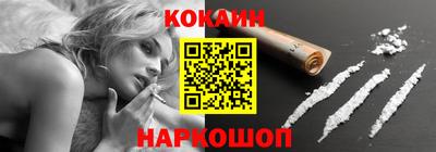 кокаин перу Гай