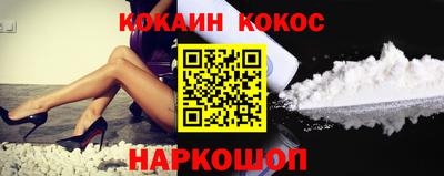 кокаин перу Гай