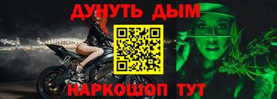 кокаин Гагарин