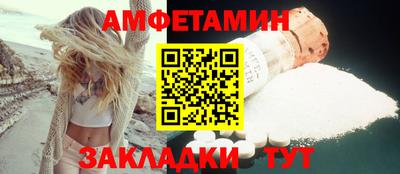 кокаин Гагарин