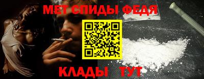 кокаин Гагарин