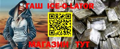 кокаин Гагарин