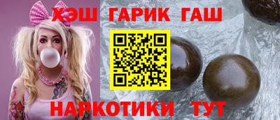 кокаин Гагарин