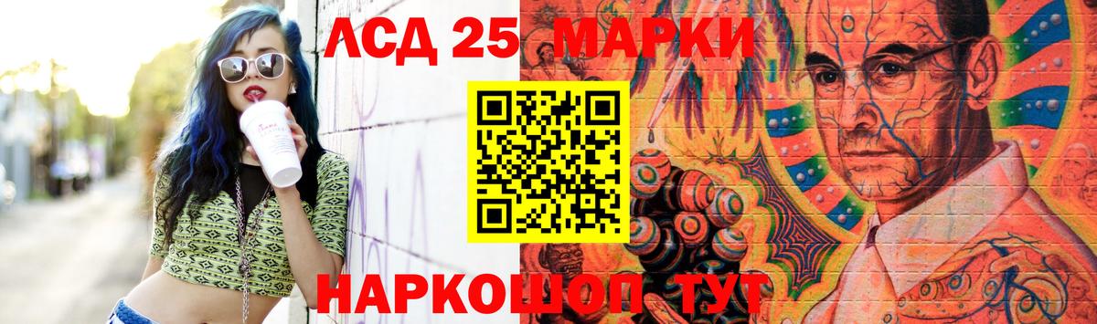 LSD-25 экстази ecstasy  Лсд 25 экстази ecstasy  ЛСД экстази  Вход с VPN  Миллерово 