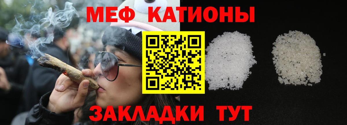 Мефедрон мука Миллерово