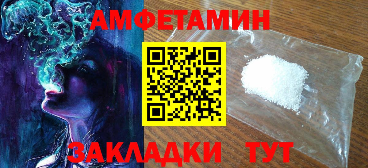 МЕТАМФЕТАМИН  Метамфетамин винт  Вход с VPN  Метамфетамин винт  Миллерово 