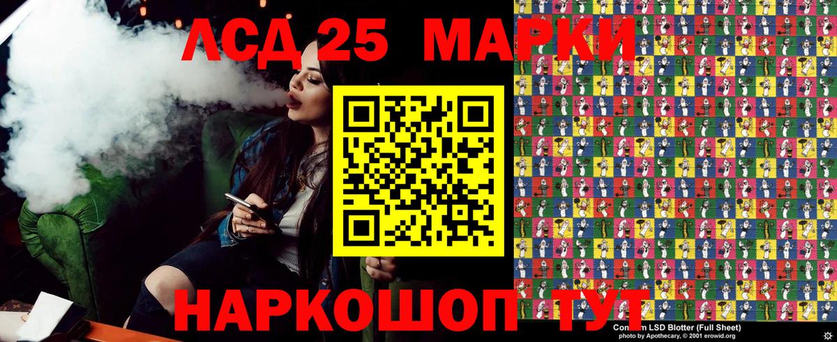 Миллерово  Марки N-bome 1,8мг  Марки N-bome 1,8мг  Вход с VPN 