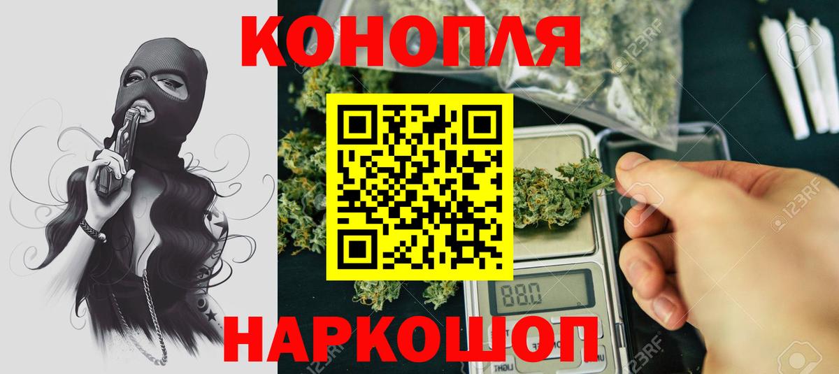 Марихуана конопля Миллерово