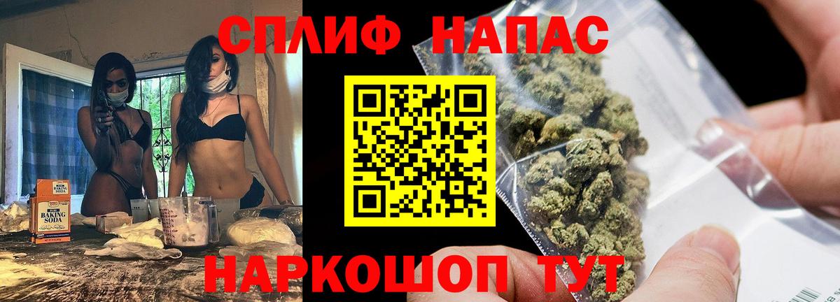 Миллерово  Канабис OG Kush  Вход с VPN  МАРИХУАНА конопля  Бошки марихуана планчик 